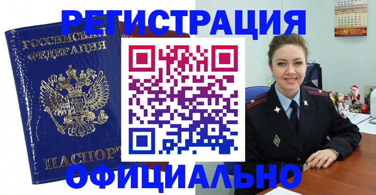 регистрация для дет. сада в Кирово-Чепецке