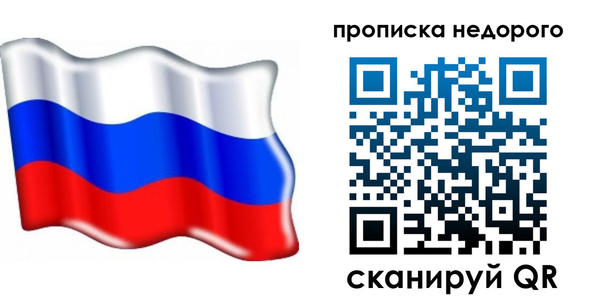 временная регистрация поиск в Кирово-Чепецке