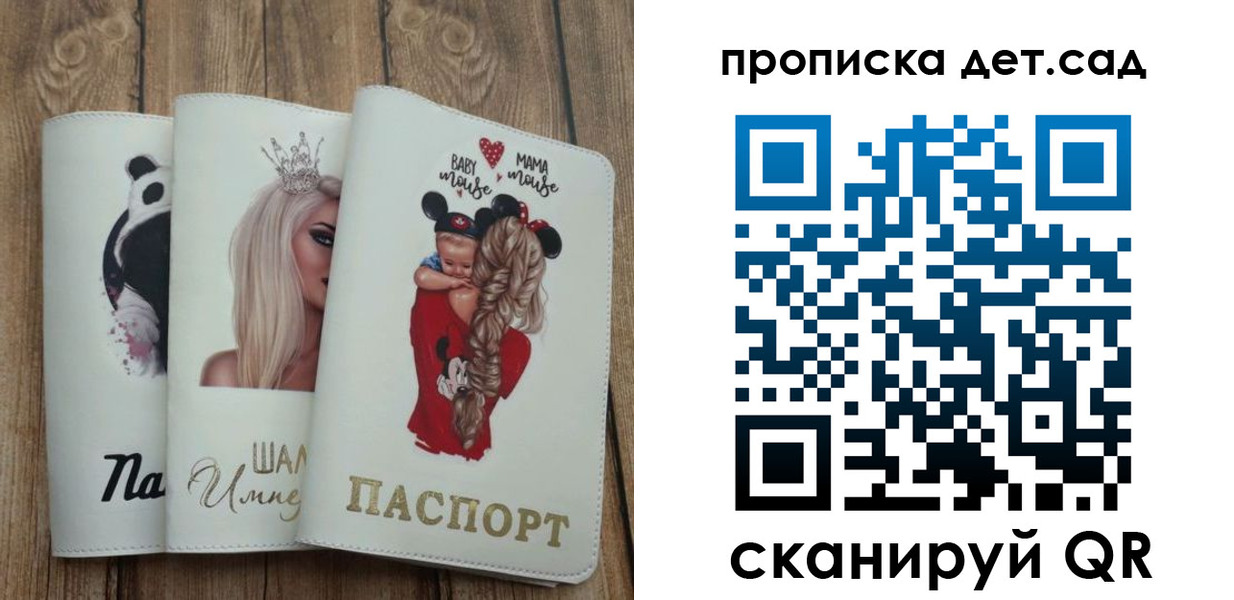 найти адрес прописки в Кирово-Чепецке