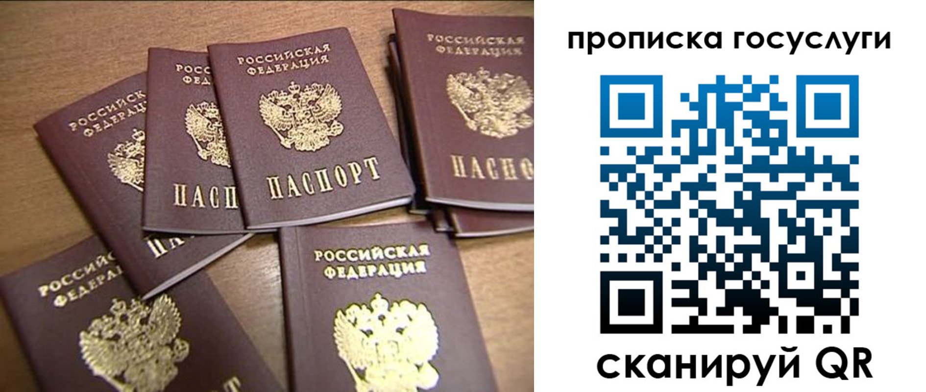 прописка ребенка в Кирово-Чепецке