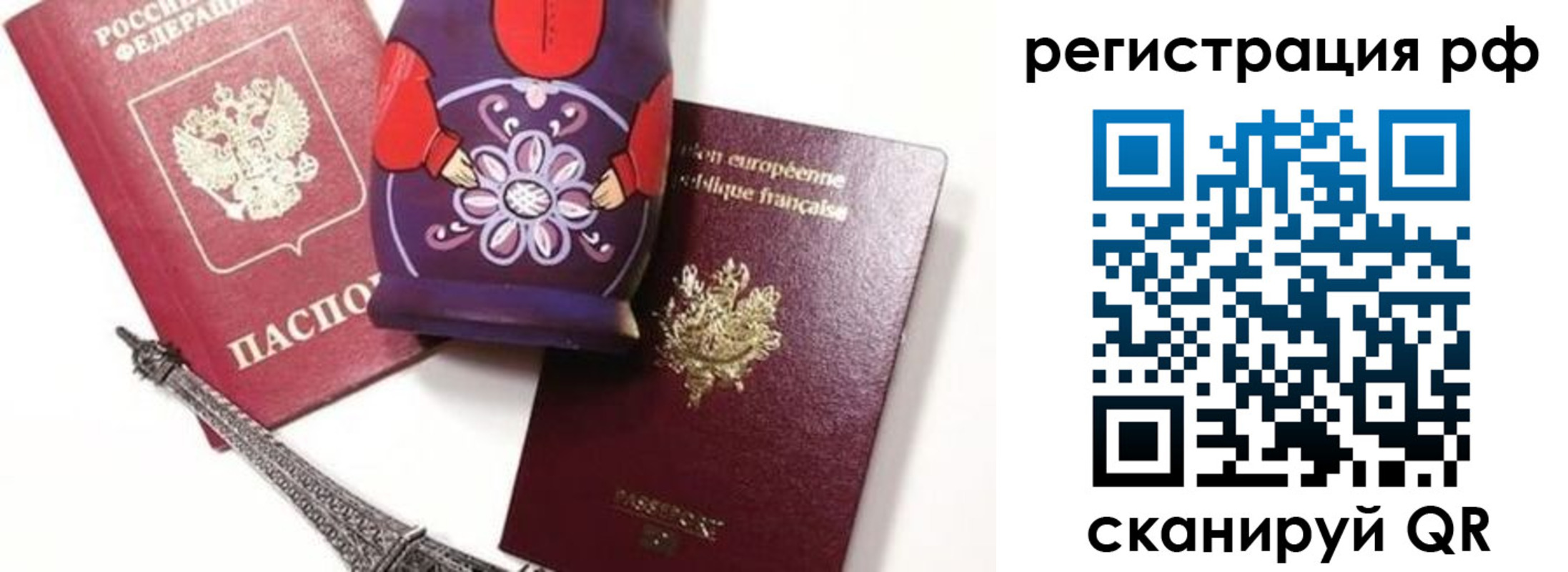 прописка гарантия в Кирово-Чепецке