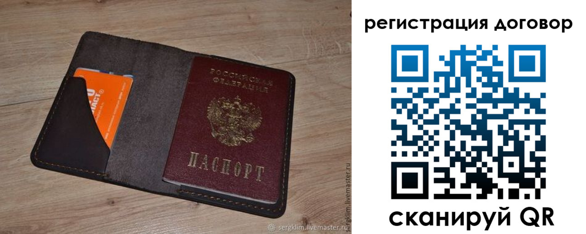 регистрация для дет. сада в Кирово-Чепецке