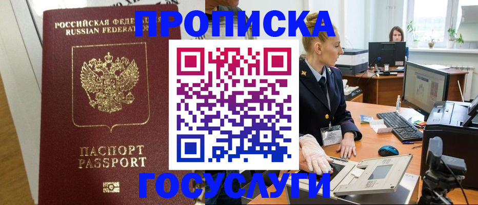регистрация для школы в Кирово-Чепецке