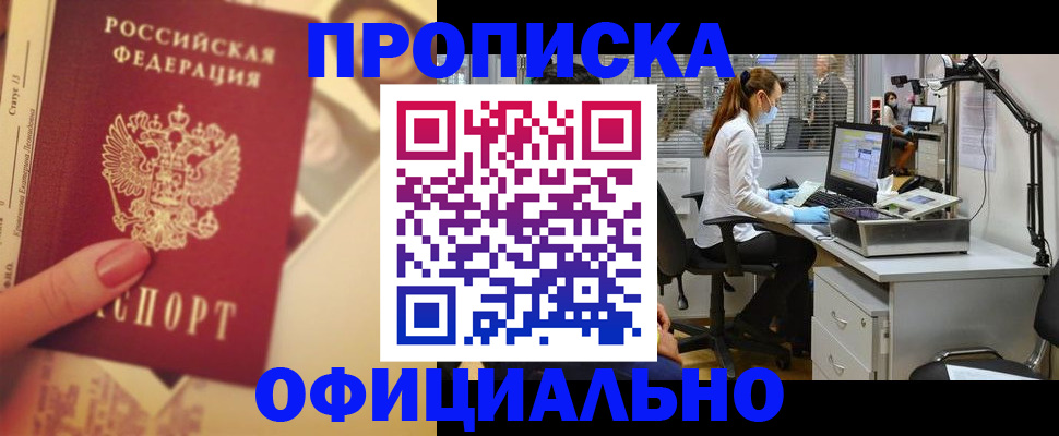 временная регистрация гарантия в Кирово-Чепецке