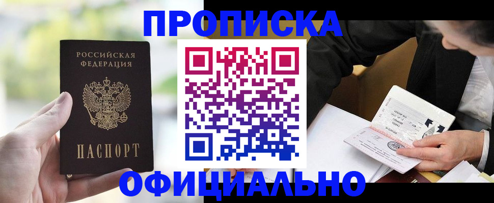 регистрация для дет. сада в Кирово-Чепецке