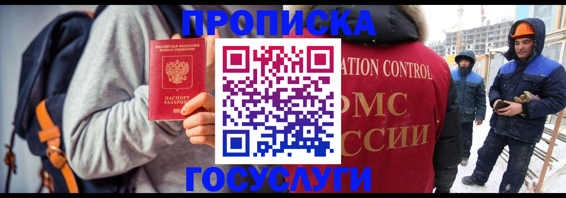 миграционный учет в Кирово-Чепецке